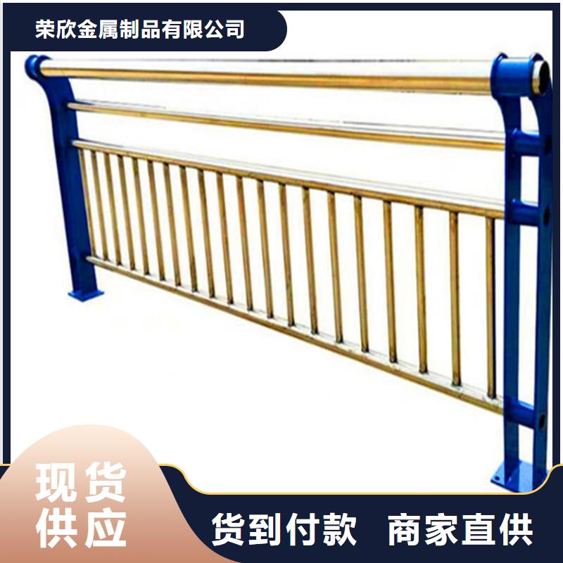 河堤护栏生产厂家合作共赢