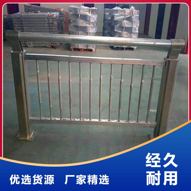 桥梁隔离栏杆厂家发货聊城荣欣
