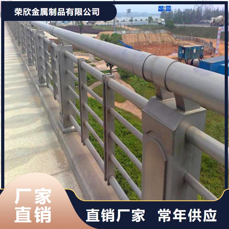 栏杆扶手报价聊城荣欣