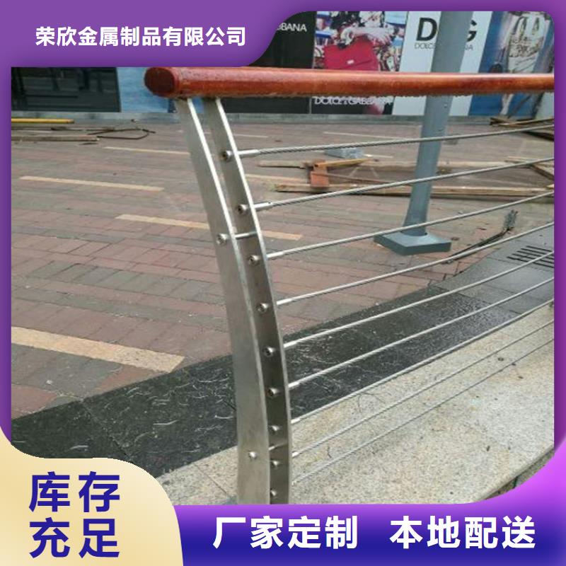 防撞护栏生产厂家