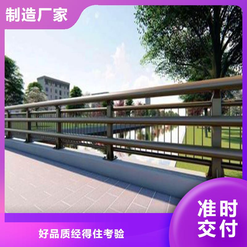 景观栏杆厂家