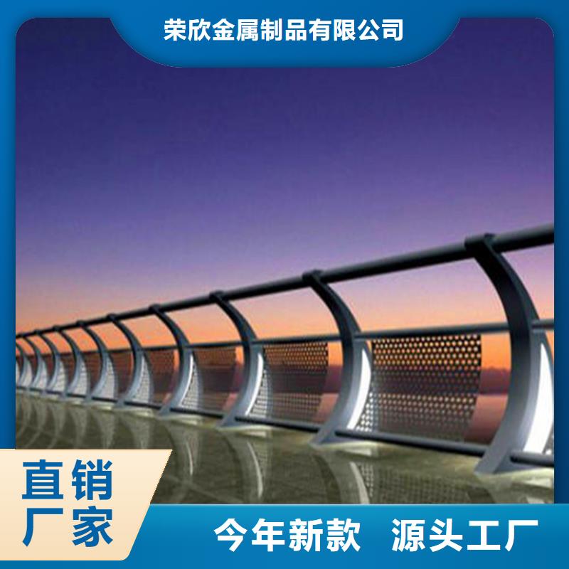 河道防护栏杆生产