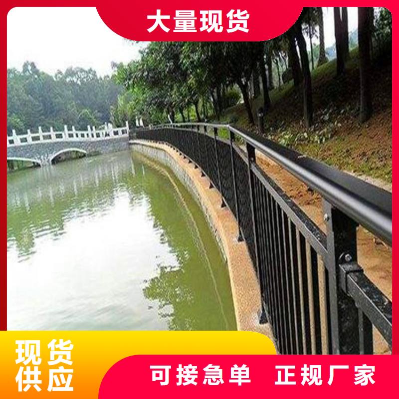 河道护栏加工厂家