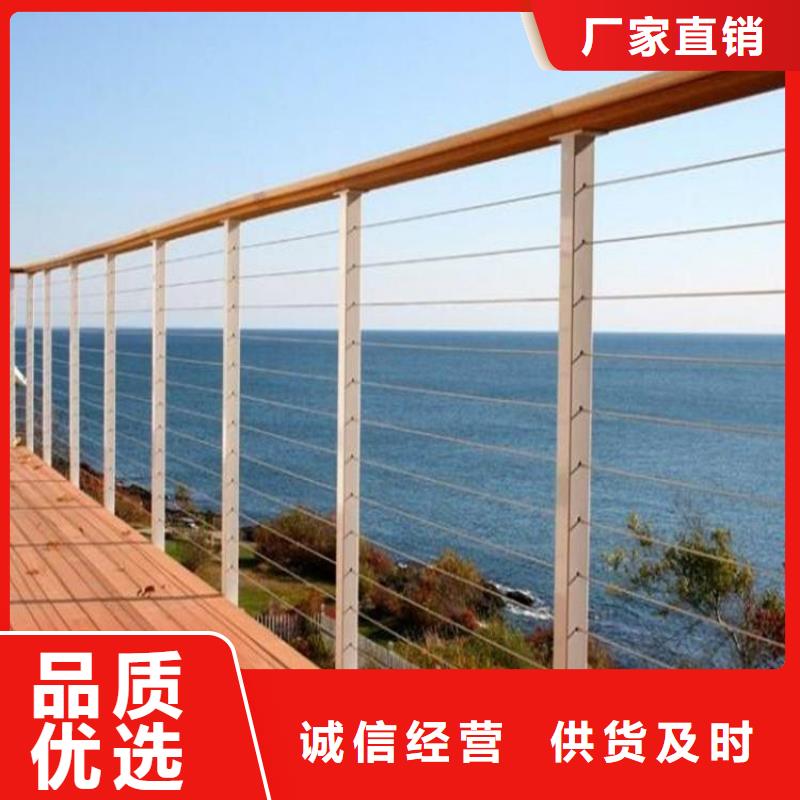 钢丝绳护栏生产厂
