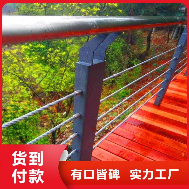 桥梁景观隔离护栏河道防护栏杆厂家供应