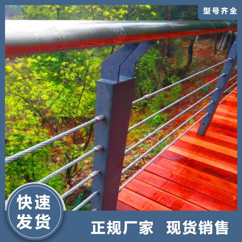 河堤护栏销售电话