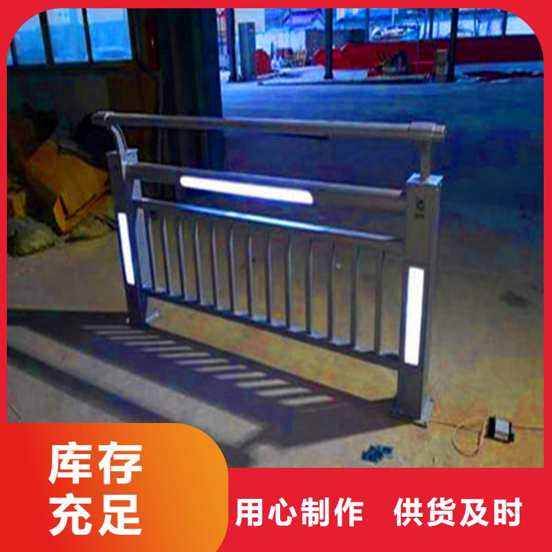 桥梁防撞钢护栏规格