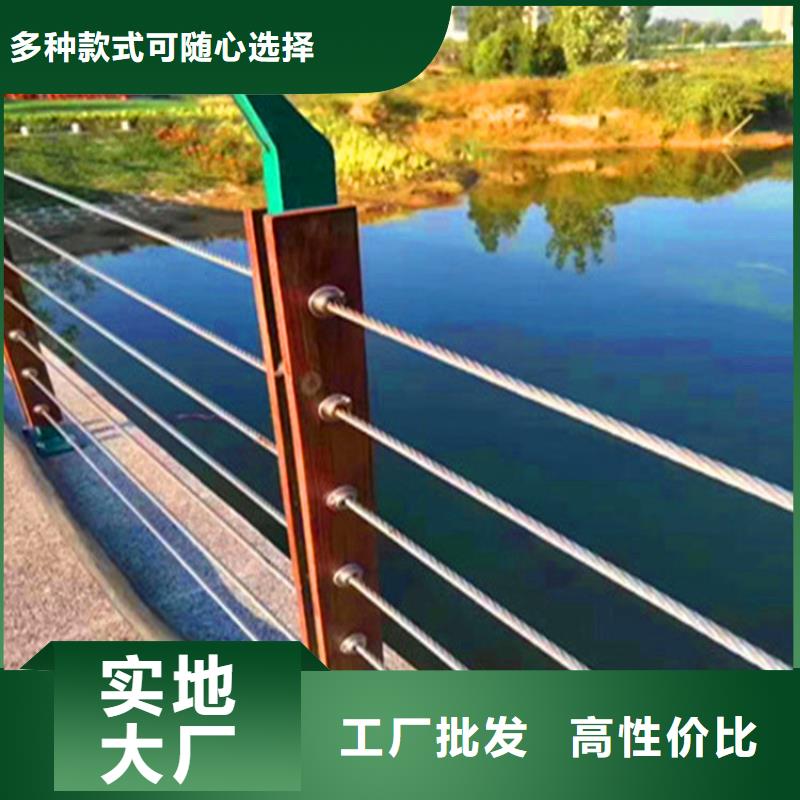 河道景观护栏厂家电话