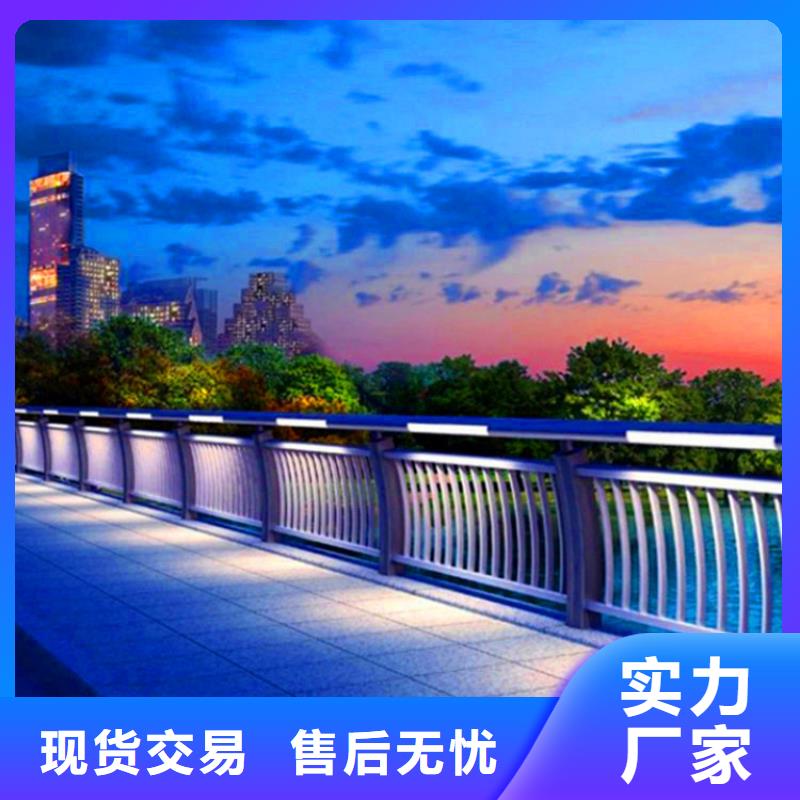 桥梁景观隔离护栏厂家电话