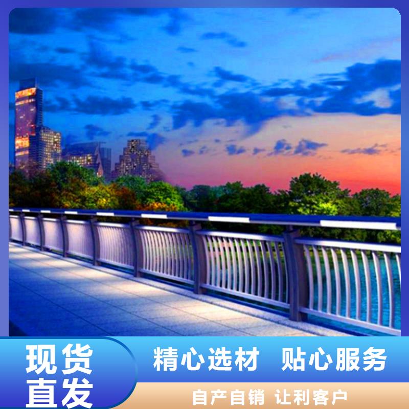 浸塑护栏河道防撞护栏厂家