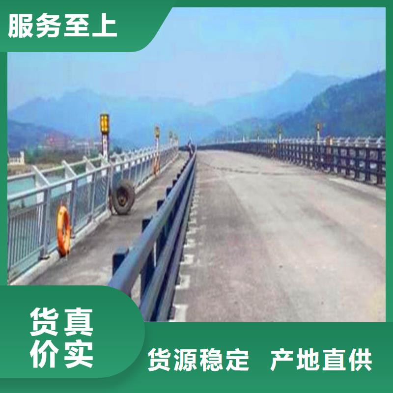 观景护栏供应厂家