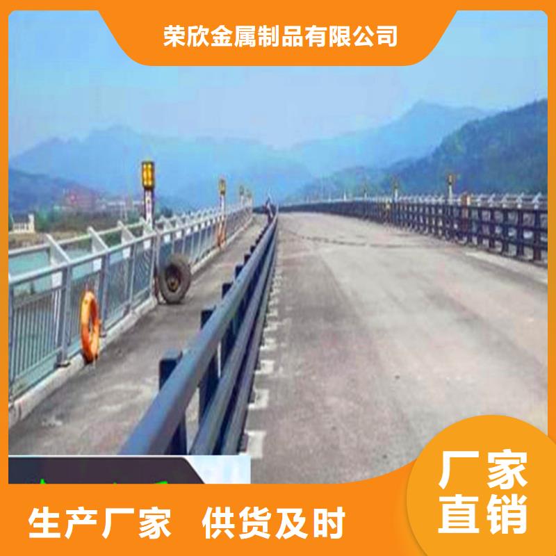 桥梁景观隔离护栏河道防护栏杆厂家供应