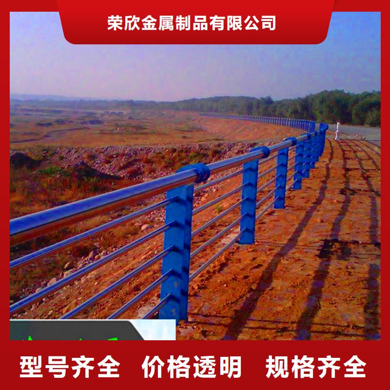 观景护栏多少钱