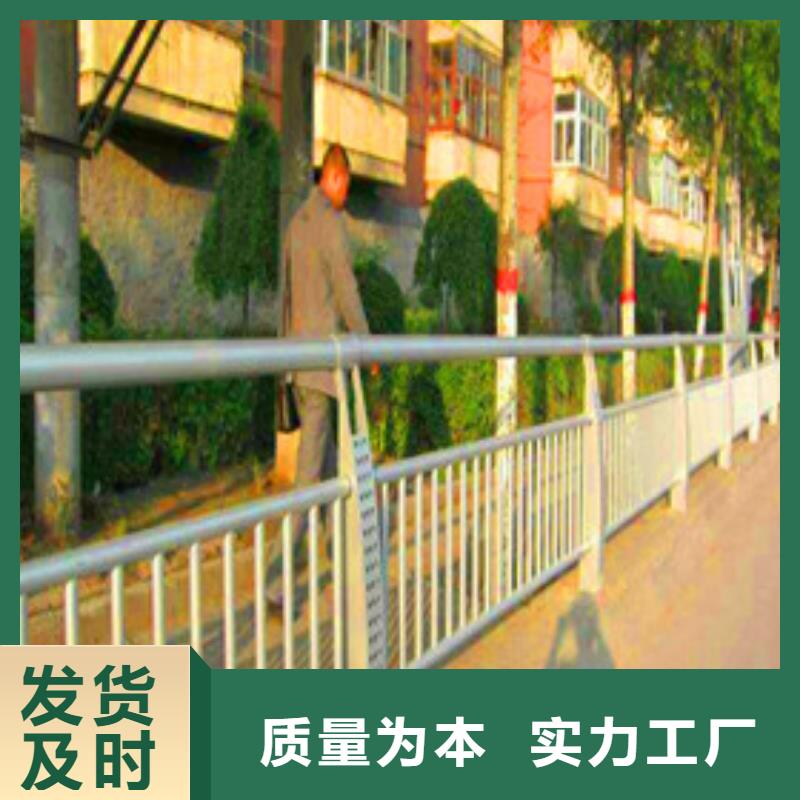 碳素钢道路护栏厂家供应