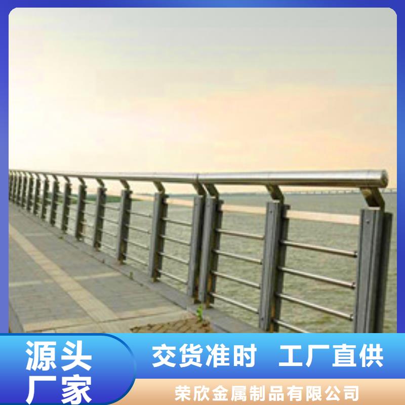 道梁防撞护栏安装价格
