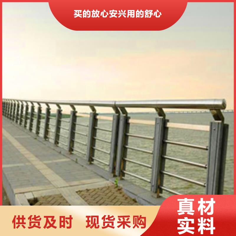 河道防撞栏杆价格