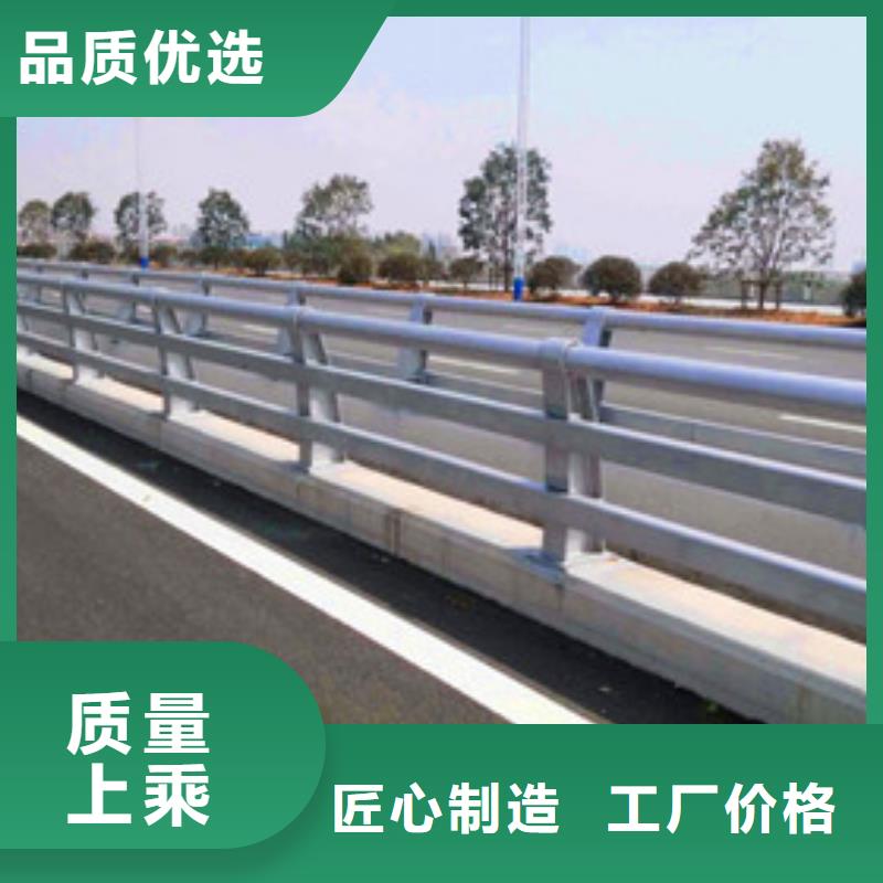 河道防撞栏杆价格