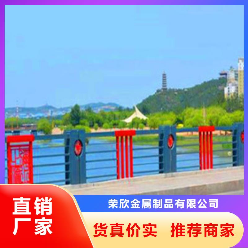 河道防撞栏杆价格