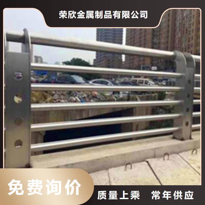 河道防撞栏杆价格