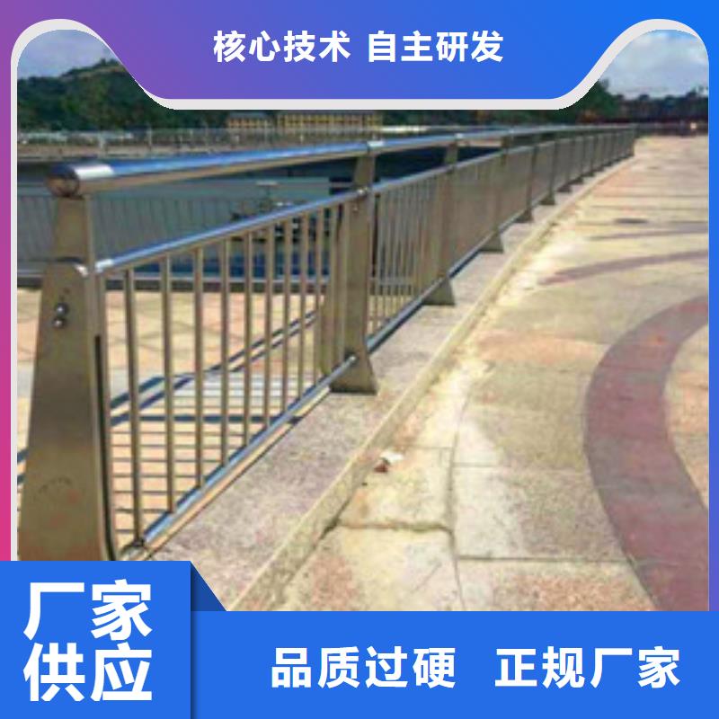 河道防撞栏杆价格