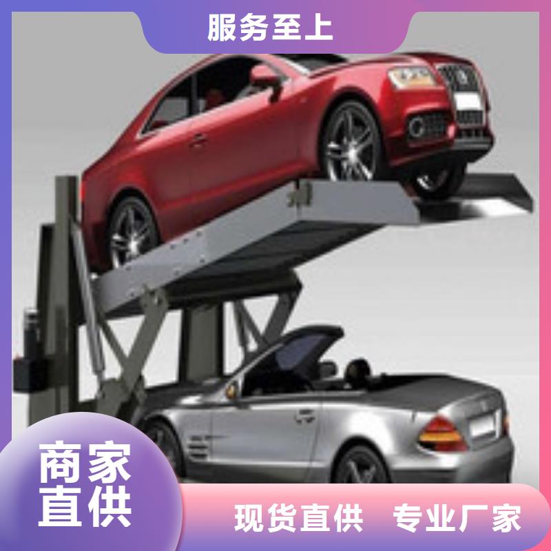 机械停车库回收厂家租赁设备升降机升降平台