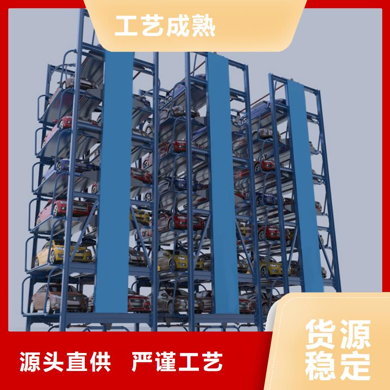 双层立体停车升降停车位双柱子母车库两层子母式立体车库