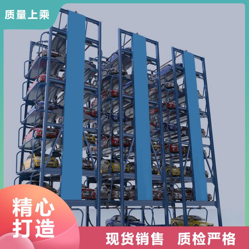 立体车库二手回收厂家租赁设备销售
