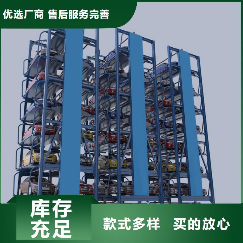 机械停车位回收厂家租赁设备厂家维修安装