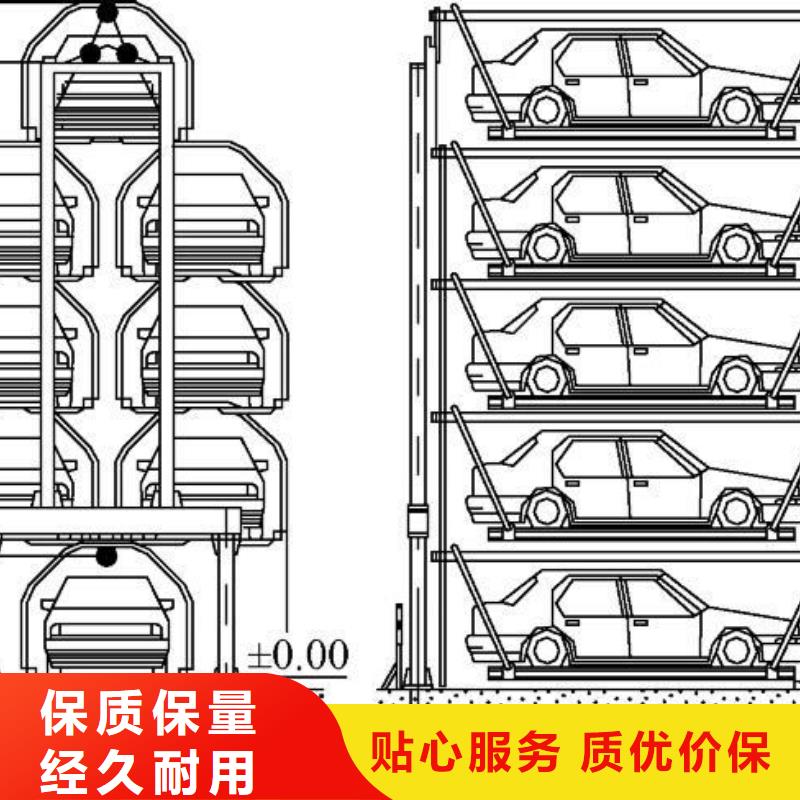 澄迈县旧立体车位回收厂家租赁设备升降机升降平台