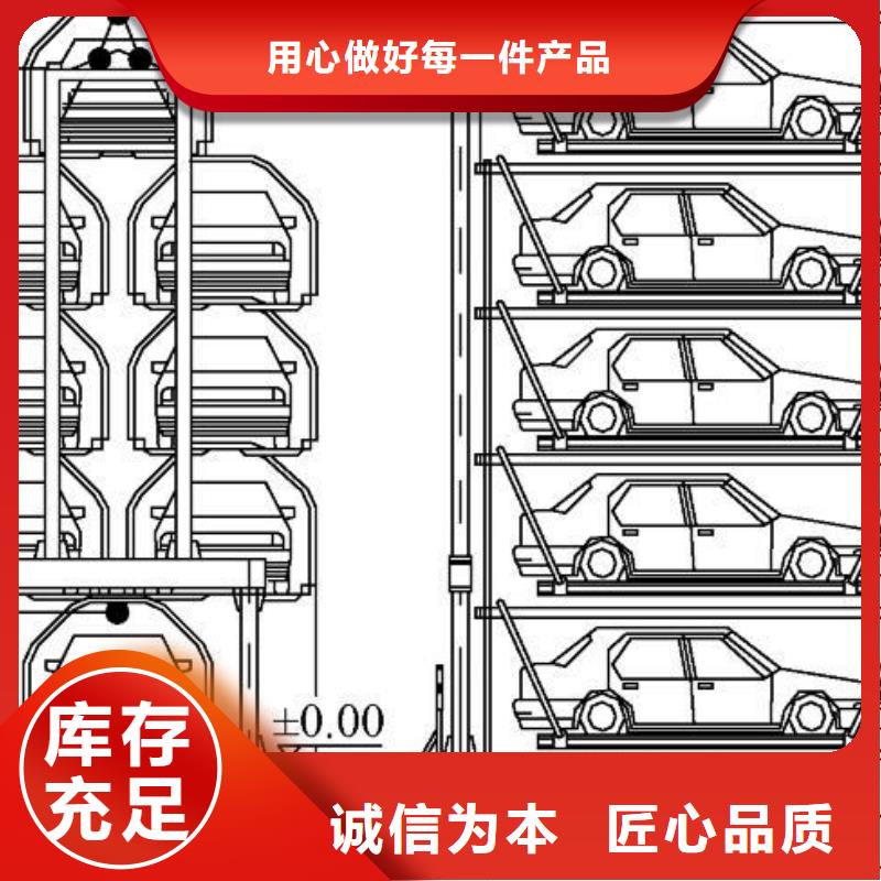 旧立体车库租赁出租过规划验收升降机升降平台