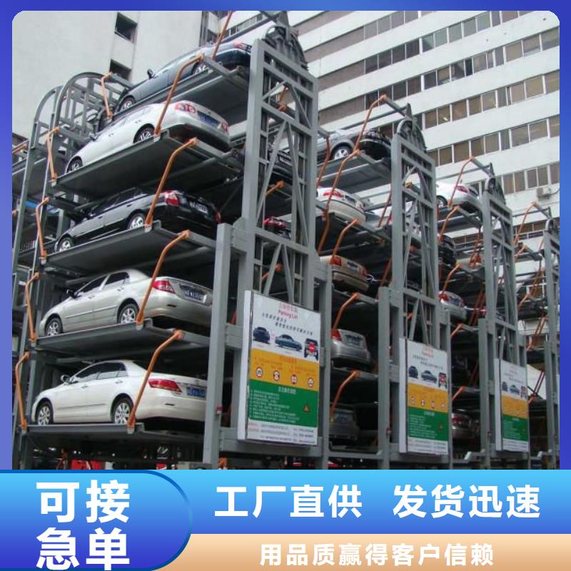 立体车库二手出租租赁验收回收销售