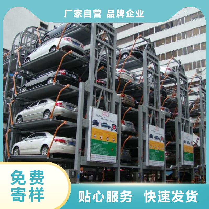 机械车位二手出租租赁验收回收销售