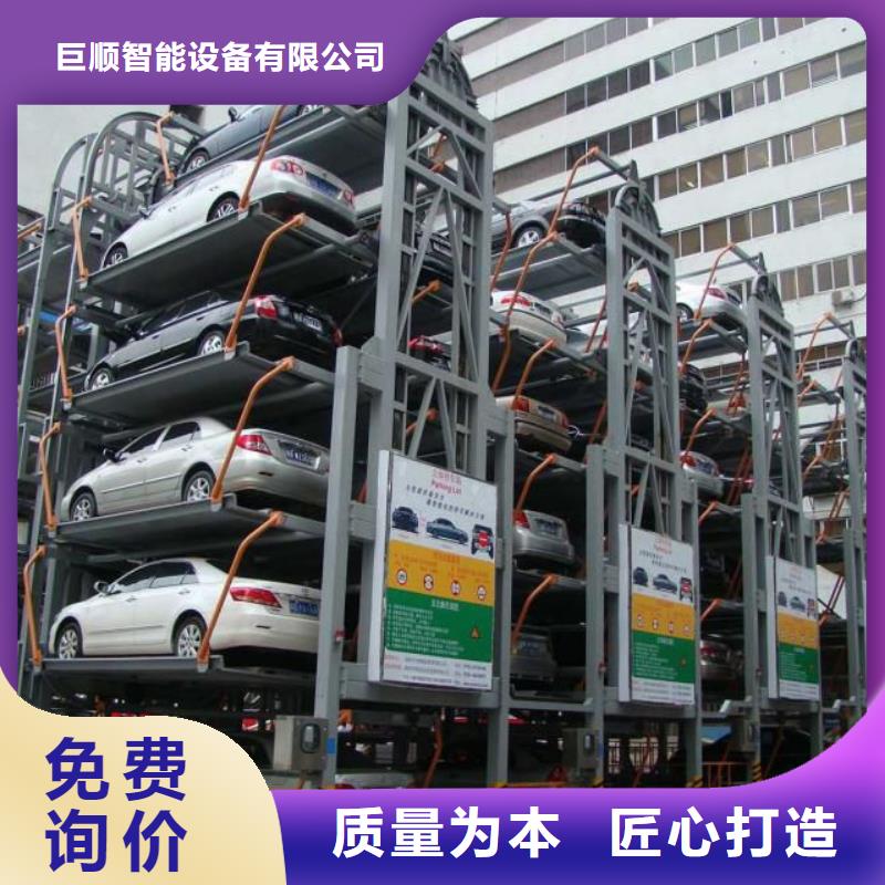 楼区立体车位二手回收厂家租赁设备厂家维修安装