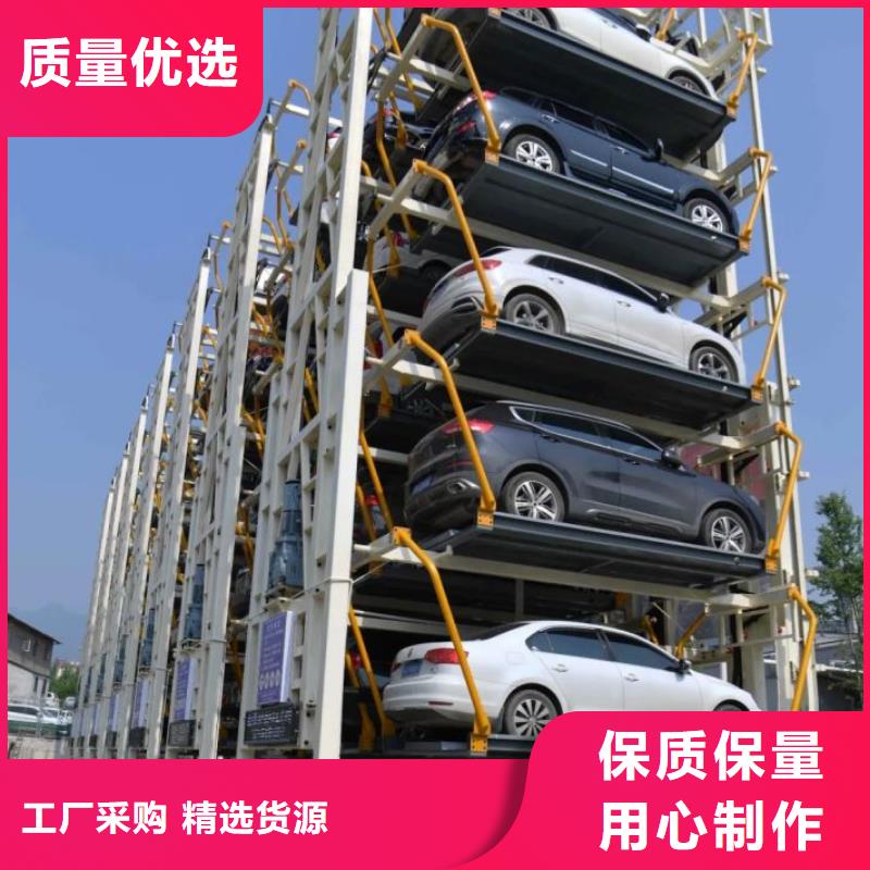 旧立体车库回收厂家租赁设备升降机升降平台