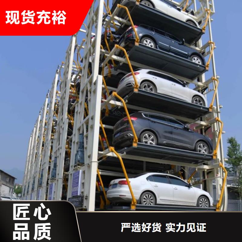 旧立体车位回收厂家租赁设备厂家维修安装
