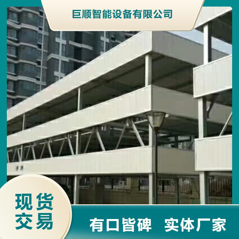 家用车库出租租赁验收回收升降机升降平台