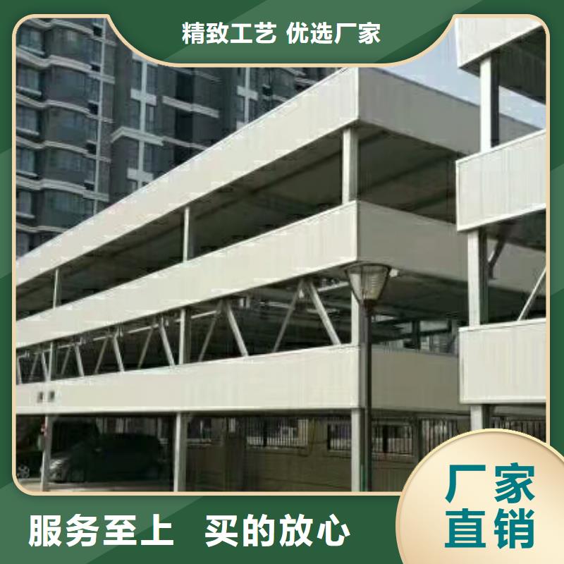 立体车位出租租赁验收回收厂家维修安装