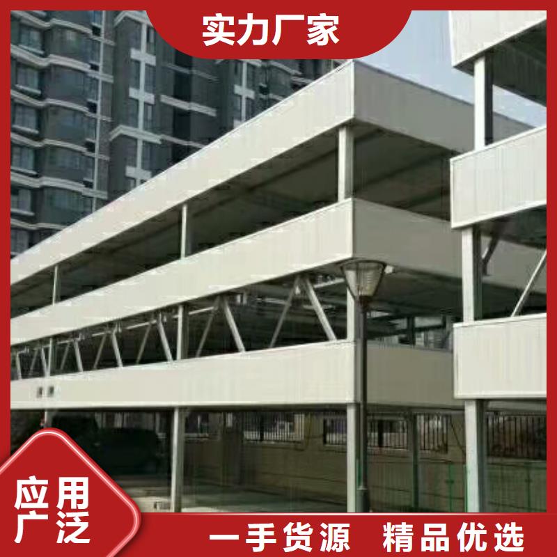 立体车库出租租赁验收回收厂家维修安装