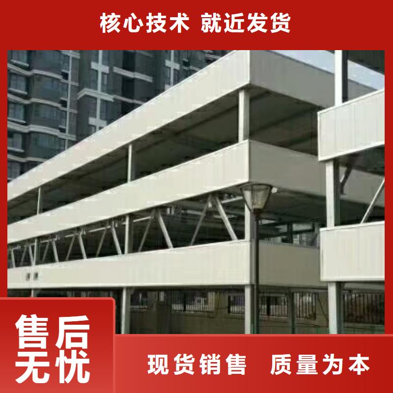 立体停车升降停车位双柱子母车库两层子母式立体车库