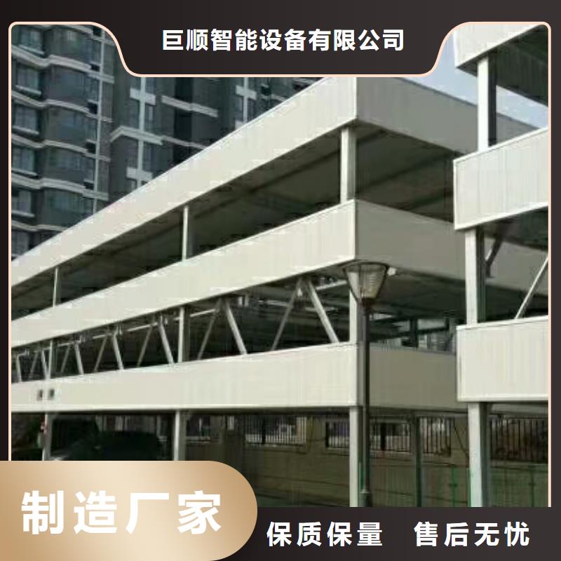 机械车库租赁出租过规划验收厂家维修安装