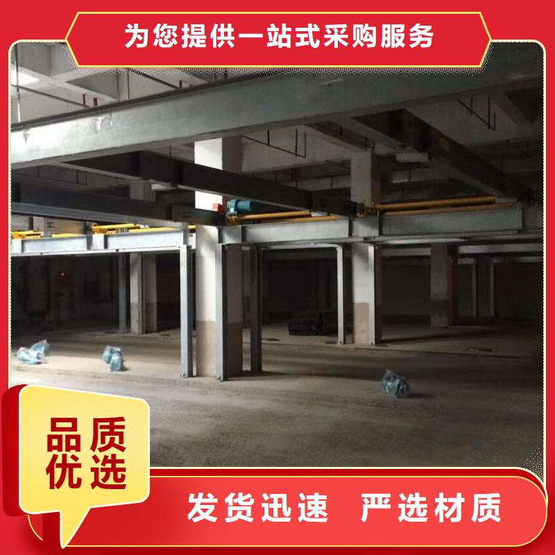 家用立体车位租赁出租过规划验收升降机升降平台
