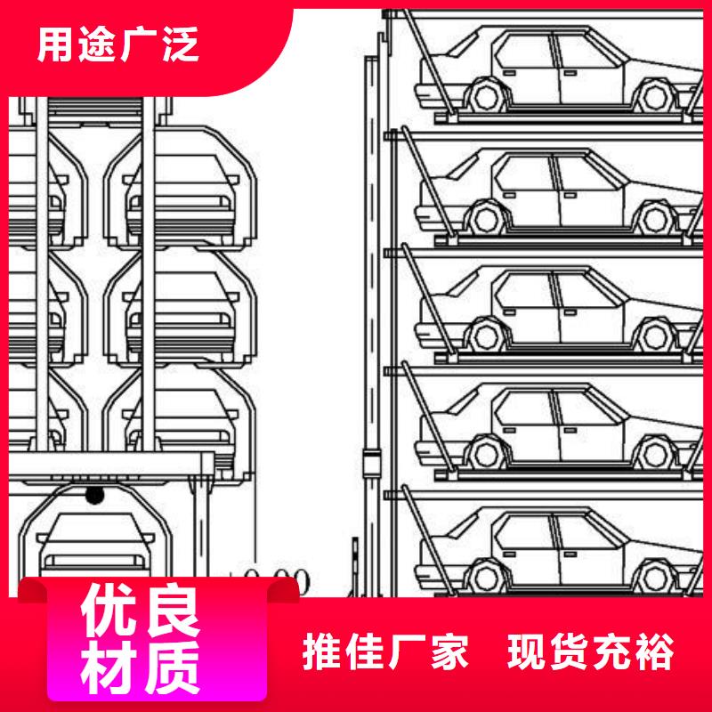 机械车位出租租赁验收回收厂家维修安装