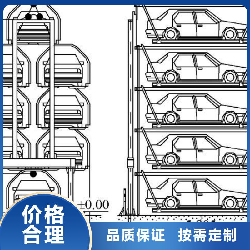 立体车位出租租赁验收回收厂家维修安装