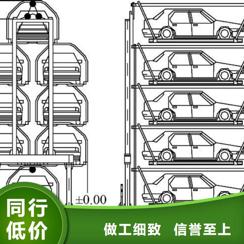 旧立体车库出租租赁验收回收升降机升降平台