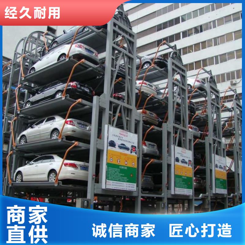 乡宁县机械停车位高价回收价格报价厂家维修安装
