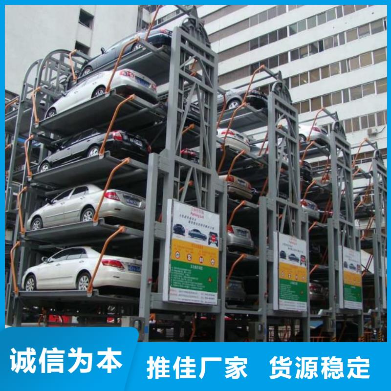黑水转猪升降机厂家销售