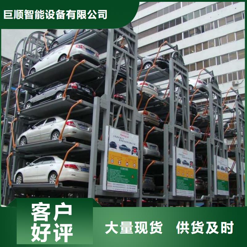 安乡养猪场装猪台装猪升降机厂家销售