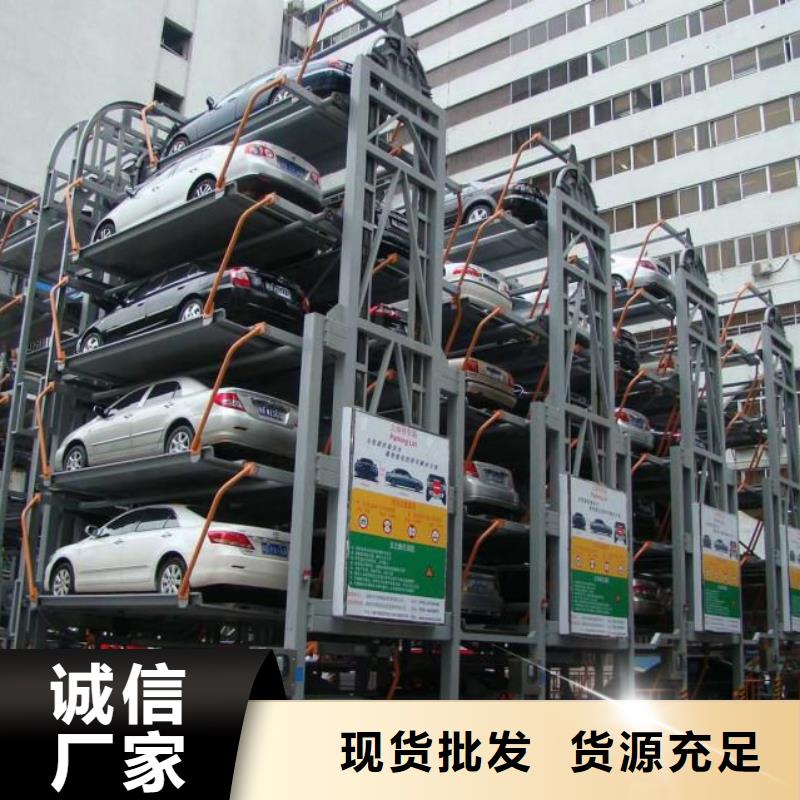 机械停车位回收厂家租赁设备租赁出租过规划验收