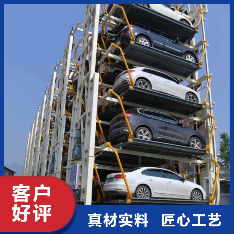 文昌市机械立体车库生产厂家公司报价