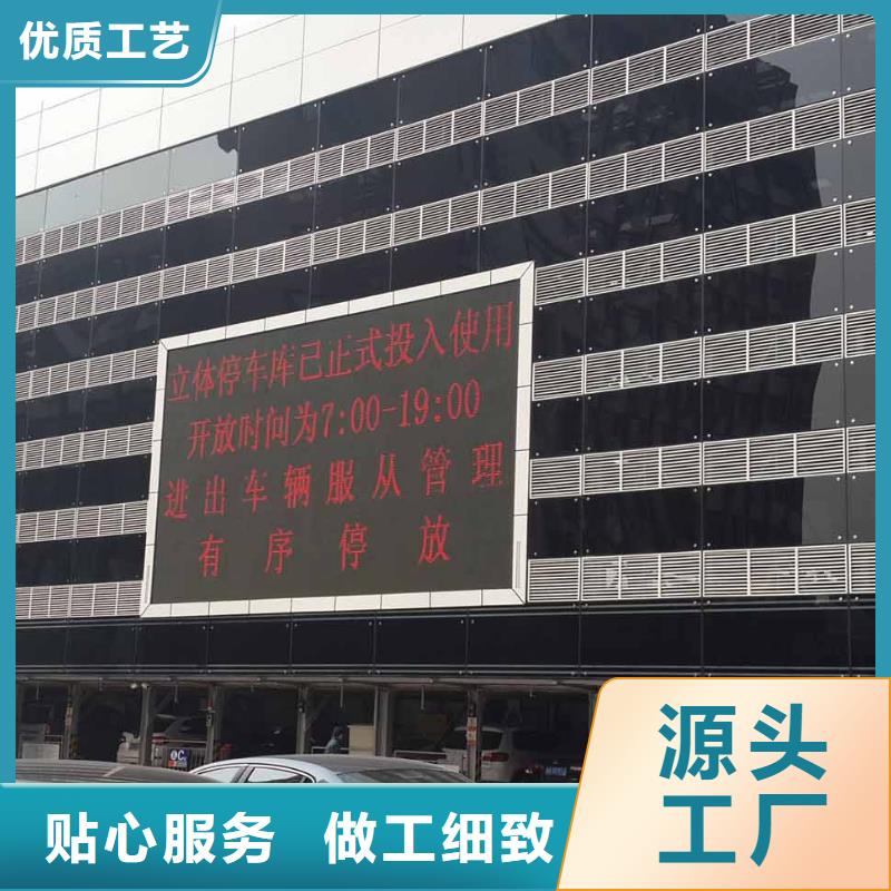 机械立体车库租赁出租过规划验收厂家维修安装